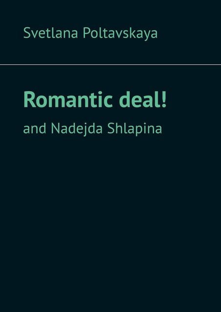 Romantic deal!. and Nadejda Shlapina, Svetlana Poltavskaya