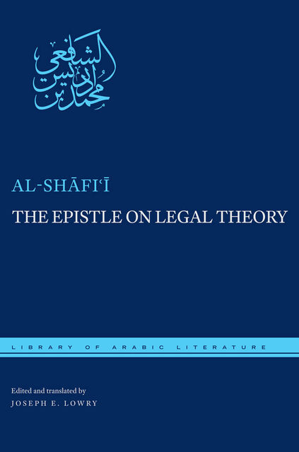The Epistle on Legal Theory, Muhammad ibn Idris al-Shafi'i
