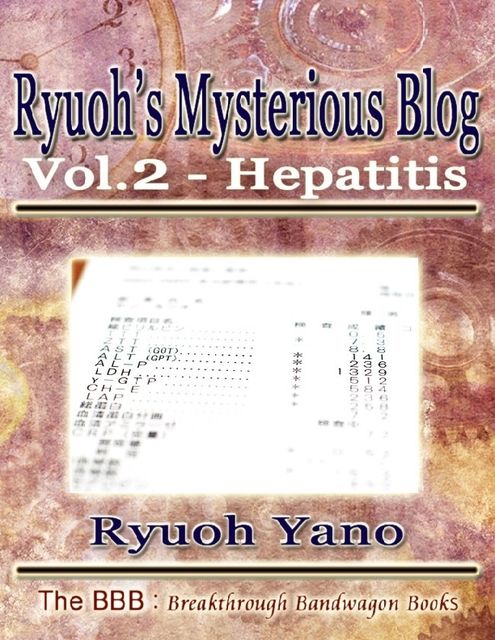 Ryuoh's Mysterious Blog Vol.2 – Hepatitis, Ryuoh Yano