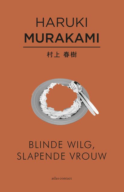Blinde wilg, slapende vrouw, Haruki Murakami