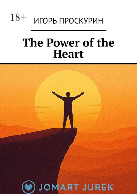 The Power of the Heart, Игорь Проскурин