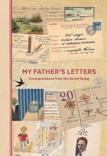 My Father's Letters, Memorial