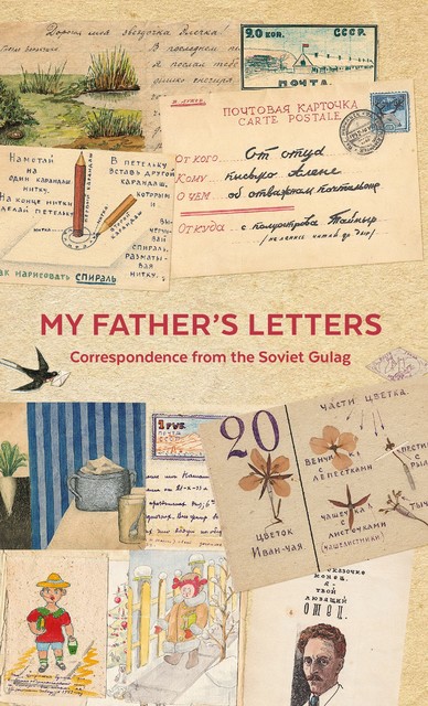 My Father's Letters, Memorial