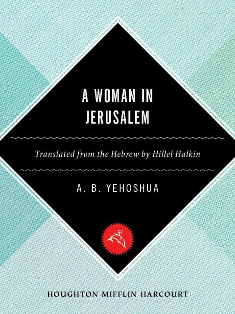 A Woman in Jerusalem, A.B.Yehoshua