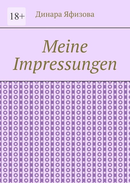 Meine Impressungen, Динара Яфизова