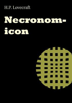 Necronomicon, Howard Lovecraft