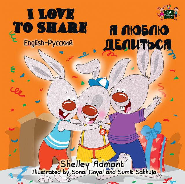 I Love to Share (English Russian Bilingual Book), KidKiddos Books, Shelley Admont