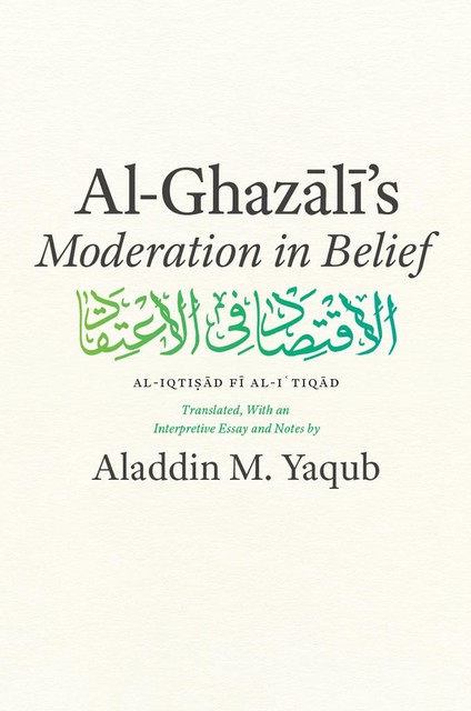 Al-Ghazali's “Moderation in Belief”, Al-Ghazali