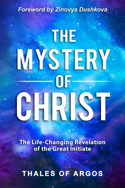 The Mystery of Christ, Zinovya Dushkova