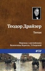 «Книги с человеческим (и не очень) лицом» – полиця, Eldar Nasyrov