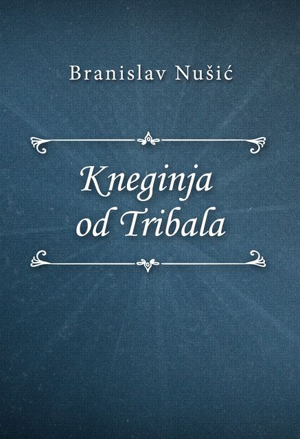 Kneginja od Tribala, Branislav Nušić