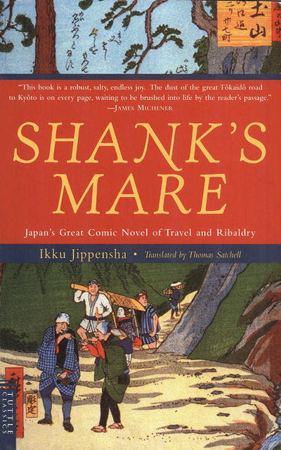 Shank's Mare, Ikku Jippensha