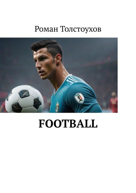 Football, Роман Толстоухов