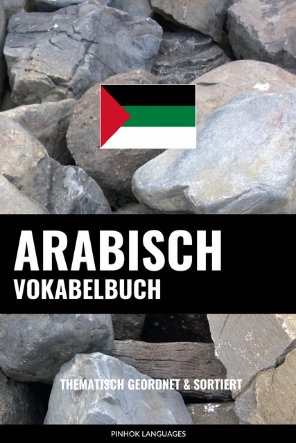Arabisch Vokabelbuch, Pinhok Languages