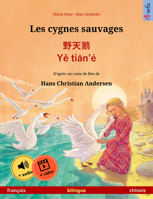 Les cygnes sauvages – 野天鹅 · Yě tiān'é (français – chinois), Ulrich Renz