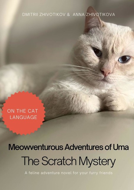 Meowventurous Adventures of Uma. The Scratch Mystery, Anna Zhivotikova, Dmitrii Zhivotikov