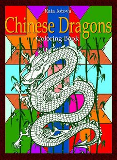 Chinese Dragons: Coloring Book, Raia Iotova