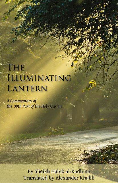 The Illuminating Lantern, Shaykh Habib al-Kadhimi