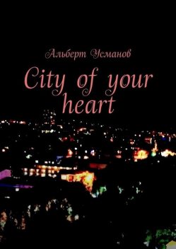 City of your heart, Альберт Усманов
