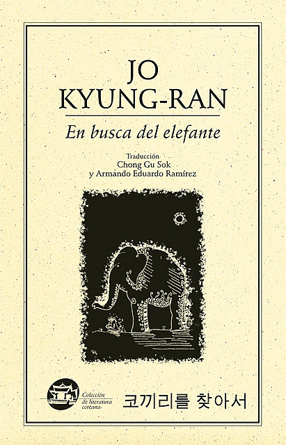 En busca del elefante, [Kyung-ran Jo