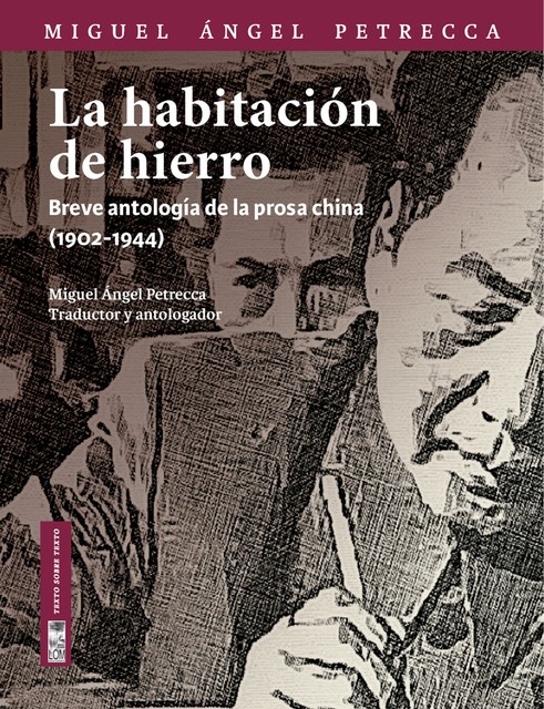 La habitación de hierro, Varios Autores