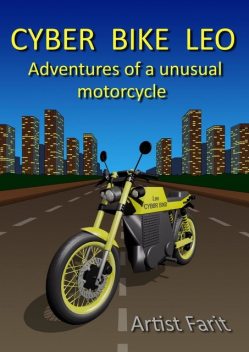 Cyber Bike Leo. Adventures of an unusual motorcycle, Farit Artist