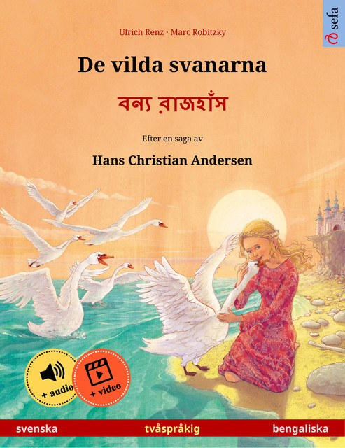 De vilda svanarna – বন্য রাজহাঁস (svenska – bengaliska), Ulrich Renz