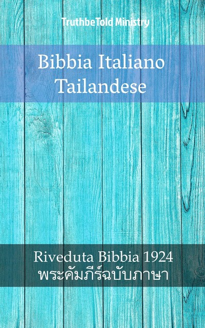 Bibbia Italiano Tailandese, Joern Andre Halseth