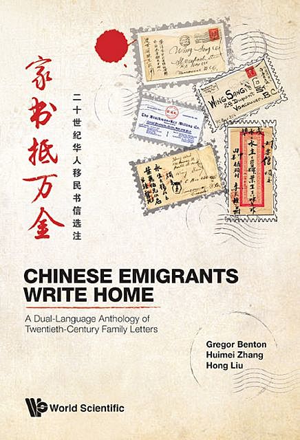 Chinese Migrants Write Home, Hong Liu, EPUB3檔案製作：Cultivar播蒔數位出版有限公司, Gregor Bento, Huimei Zhang