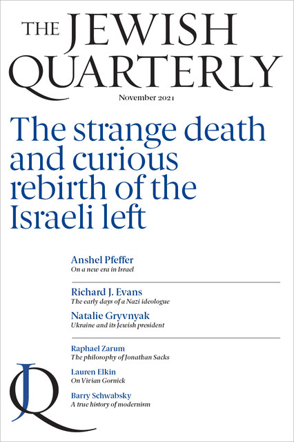 Jewish Quarterly 246 The Strange Death and Curious Rebirth of the Israeli Left, Jonathan Pearlman