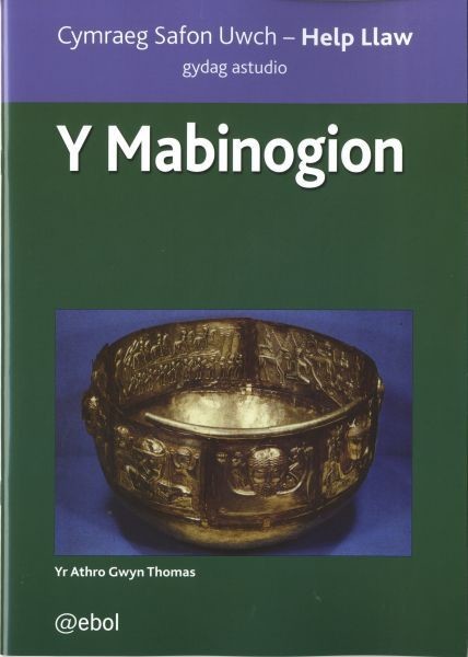 Y Mabinogion – Cymraeg Safon Uwch, Help Llaw, Gwyn Thomas