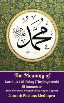 The Meaning of Surah 113 Al-Falaq (The Daybreak) El Amanecer From Holy Quran Bilingual Edition English & Spanish, Jannah Firdaus Mediapro