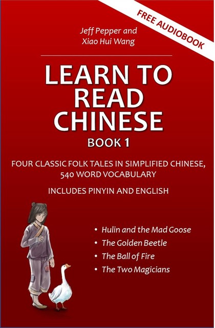 Learn to Read Chinese, Book 1, Jeff Pepper