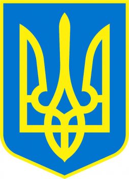 Кримінальний кодекс України (додаток), Відомості Верховної Ради Української РСР