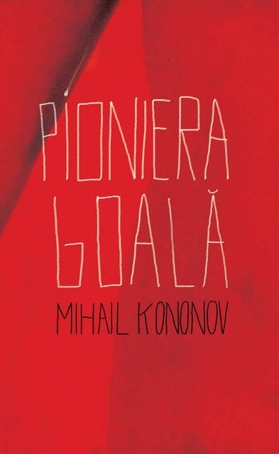 Pioniera goala, Mihail Kononov