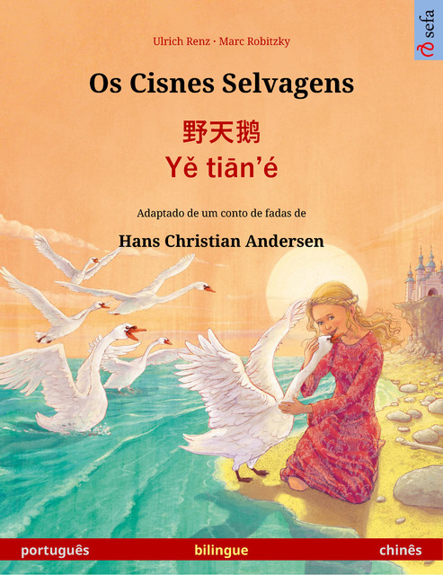 Os Cisnes Selvagens – 野天鹅 · Yě tiān'é (português – chinês), Ulrich Renz