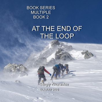 AT The End OF The Loop, Sergiy Zhuravlov