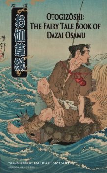 Otogizoshi: The Fairy Tale Book of Dazai Osamu (Translated), Osamu Dazai, Ralph F.McCarthy