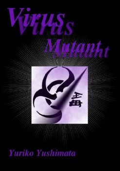 Virus Mutant, Yuriko Yushimata