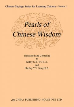 Pearls of Chinese Wisdom, Kathy Wu, Shelley Jiang