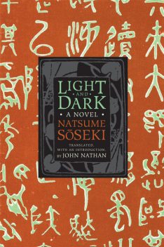 Light and Dark, Soseki Natsume