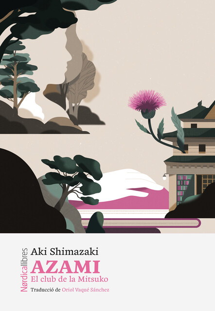 Azami Ed. Cat, Aki Shimazaki