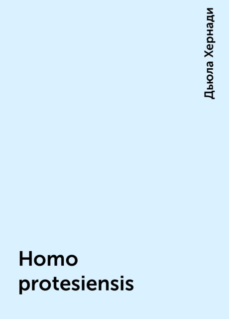 Homo protesiensis, Дьюла Хернади