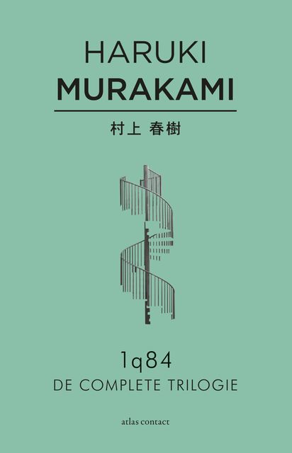 1q84, Haruki Murakami