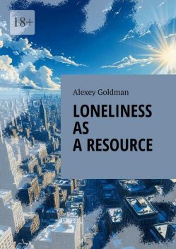 Loneliness as a resource, Alexey Goldman