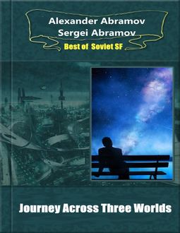 Journey Across Three Worlds, Alexander Abramov, Sergei Abramov