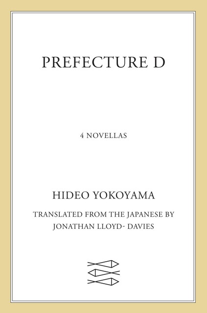 Prefecture D, Hideo Yokoyama
