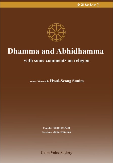 Dhamma and Abhidhamma with some comments on religion, Hwal-Seong Sunim