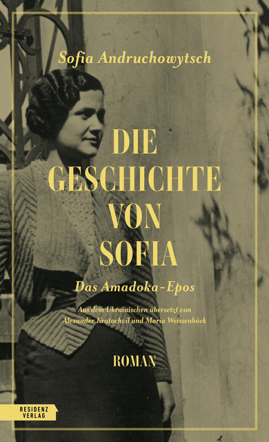 Die Geschichte von Sofia, Sofia Andruchowytsch