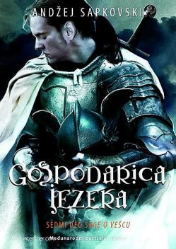 Gospodarica jezera, Andrzej Sapkowski